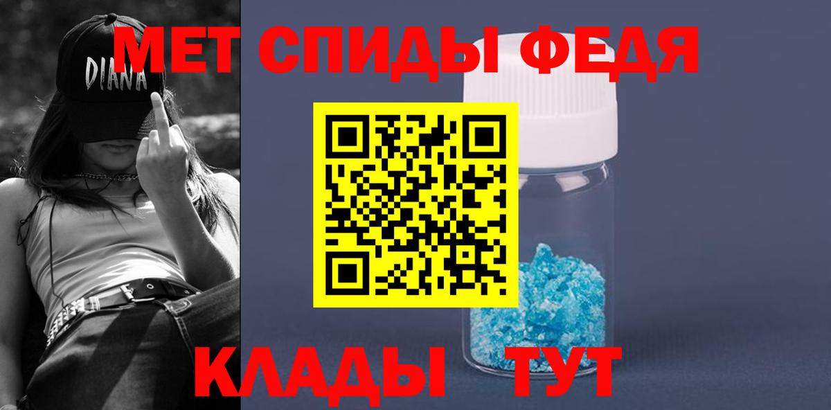 Амфетамин Розовый Ростов Великий