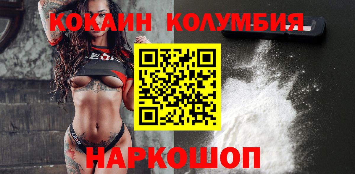 COCAIN 98% Ростов Великий