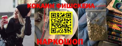 винт Рузаевка