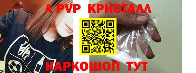 винт Рузаевка