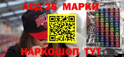 марки lsd Рязань