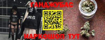 гашик Рыбинск