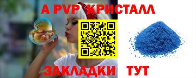 гашик Рыбинск