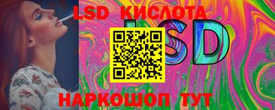 гашик Рыбинск