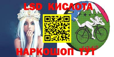 марки lsd Рязань