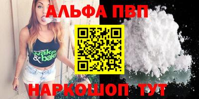 марки lsd Рязань