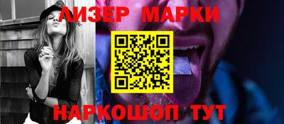 гашик Рыбинск