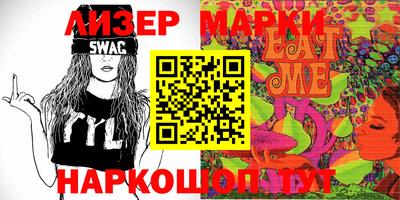 гашик Рыбинск