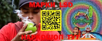 марки lsd Рязань