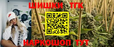 гашик Рыбинск