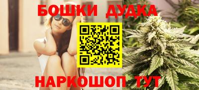 гашик Рыбинск