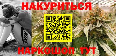 гашик Рыбинск