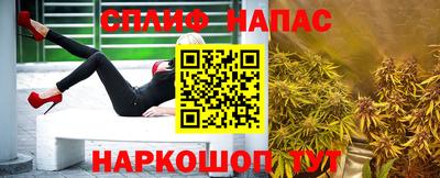 винт Рузаевка