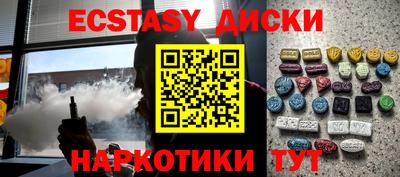 гашик Рыбинск