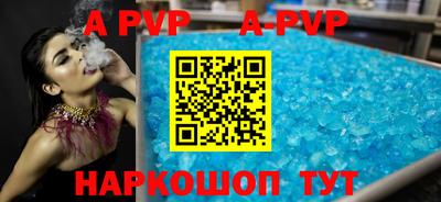 гашик Рыбинск