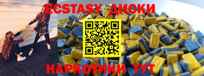 винт Рузаевка