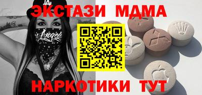 гашик Рыбинск