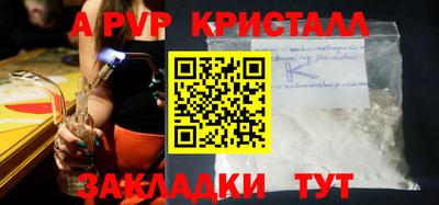 гашик Рыбинск