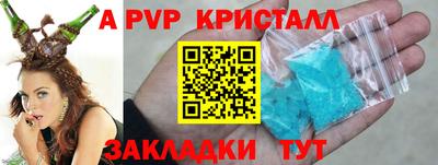 винт Рузаевка
