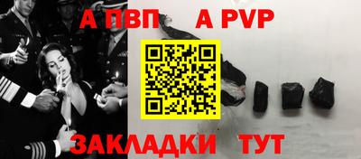 винт Рузаевка