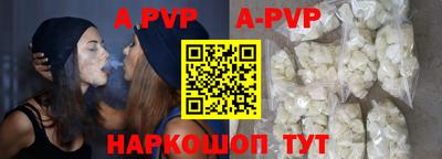 винт Рузаевка