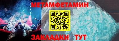 гашик Рыбинск
