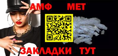 винт Рузаевка