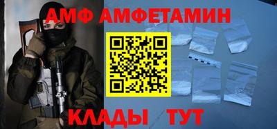 винт Рузаевка