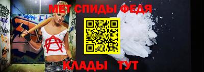 винт Рузаевка