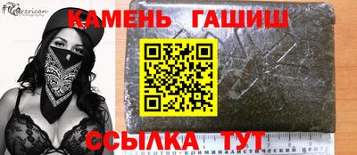 винт Рузаевка