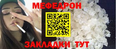 винт Рузаевка