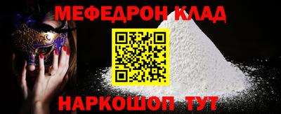 гашик Рыбинск
