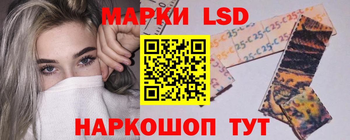 гидра маркетплейс  Лсд 25 экстази ecstasy  Вход с VPN  LSD-25 экстази  Лсд 25 экстази ecstasy  Ростов Великий 