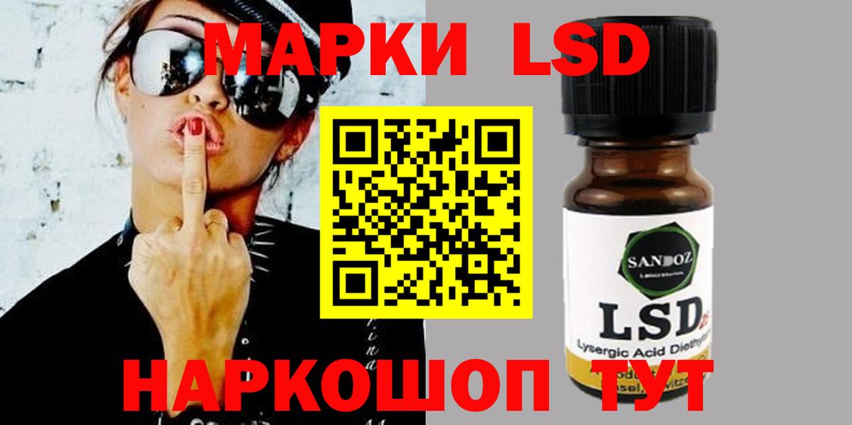 ЛСД экстази ecstasy Ростов Великий