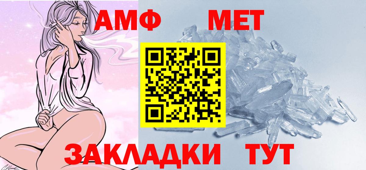 Ростов Великий  Первитин витя  Первитин витя  Вход с VPN 