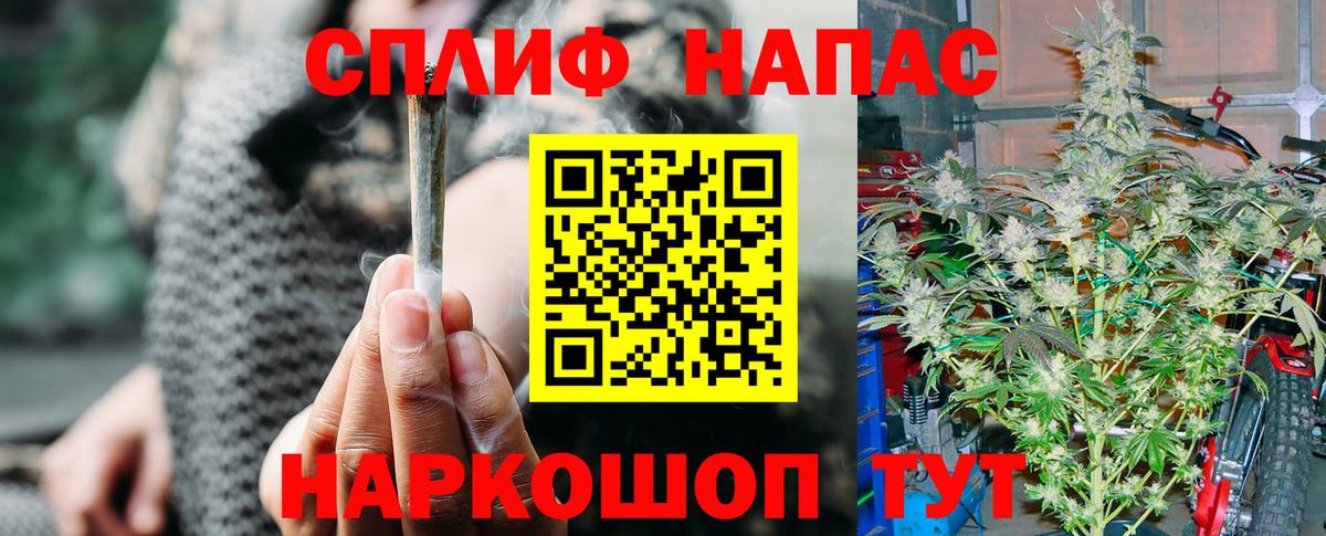 Бошки Шишки марихуана  Вход с VPN  Шишки марихуана семена  Ростов Великий  Шишки марихуана план 
